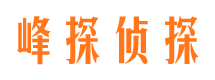 望谟捉小三公司